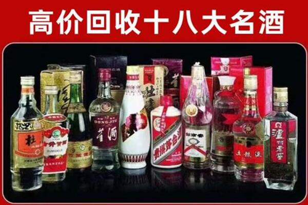 鹤山区回收老酒