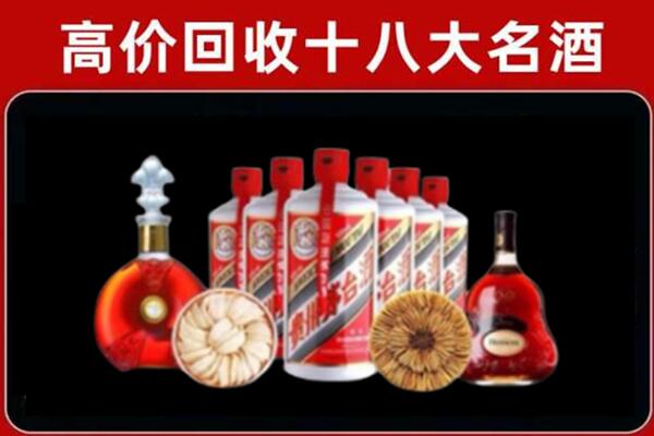 鹤山区回收名酒店