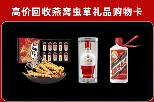 鹤山区回收名酒哪家好